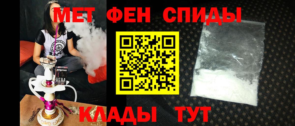 Амфетамин Розовый Трёхгорный