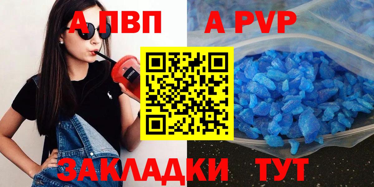 A-PVP СК КРИС Трёхгорный