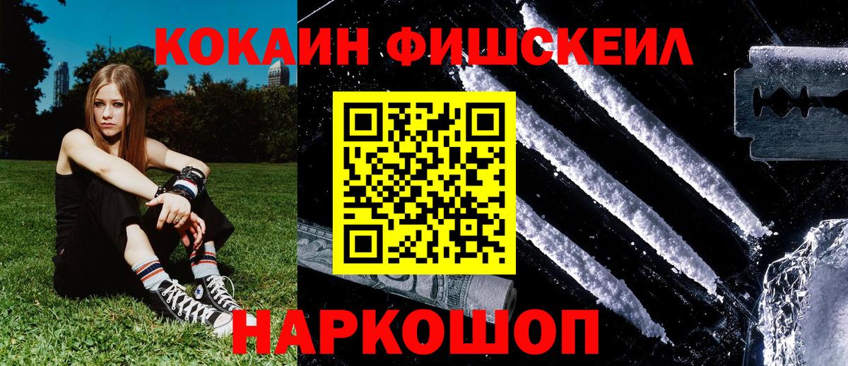 COCAIN 98% Трёхгорный