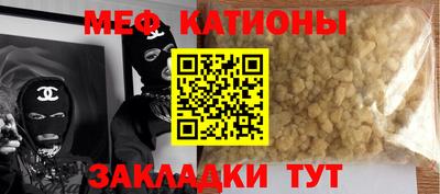 mdma Бугуруслан