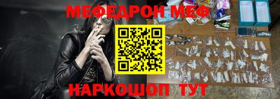 первитин Будённовск