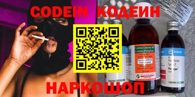 первитин Будённовск