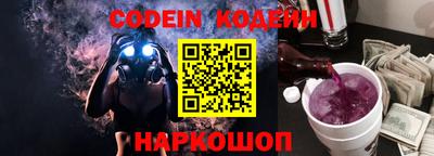 прущие грибы Бузулук