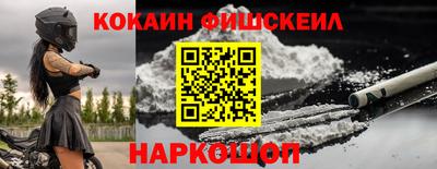 первитин Будённовск