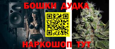 прущие грибы Бузулук
