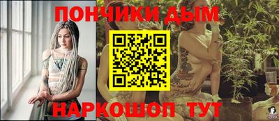 первитин Будённовск