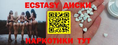 прущие грибы Бузулук