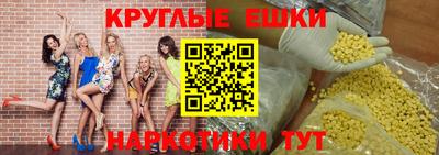прущие грибы Бузулук