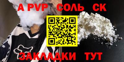 прущие грибы Бузулук