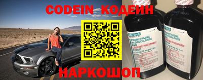 первитин Будённовск