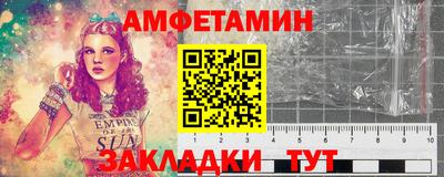 прущие грибы Бузулук