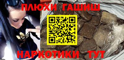 прущие грибы Бузулук