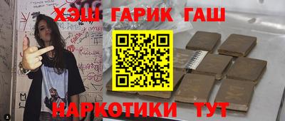 прущие грибы Бузулук