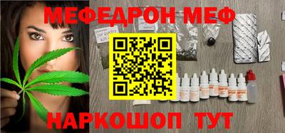 прущие грибы Бузулук