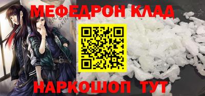 первитин Будённовск