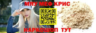 mdma Бугуруслан
