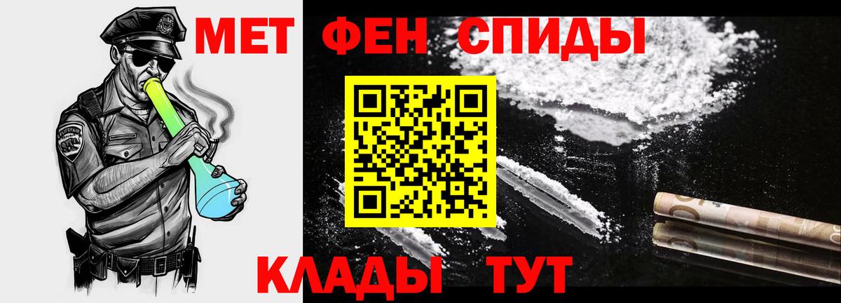 Трёхгорный  МЕТАМФЕТАМИН винт  МЕТАМФЕТАМИН  Вход с VPN 