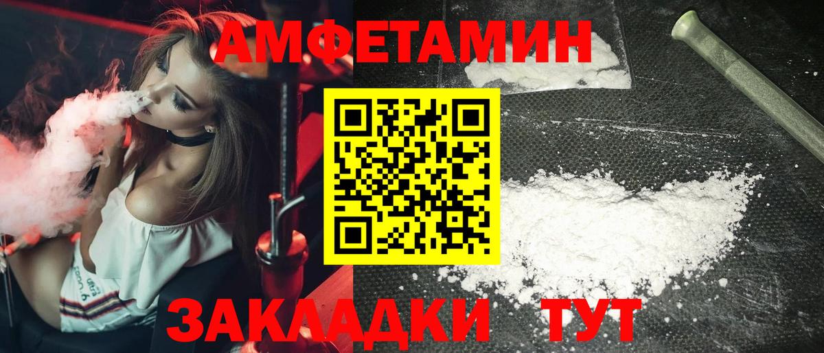 Первитин Декстрометамфетамин 99.9% Трёхгорный