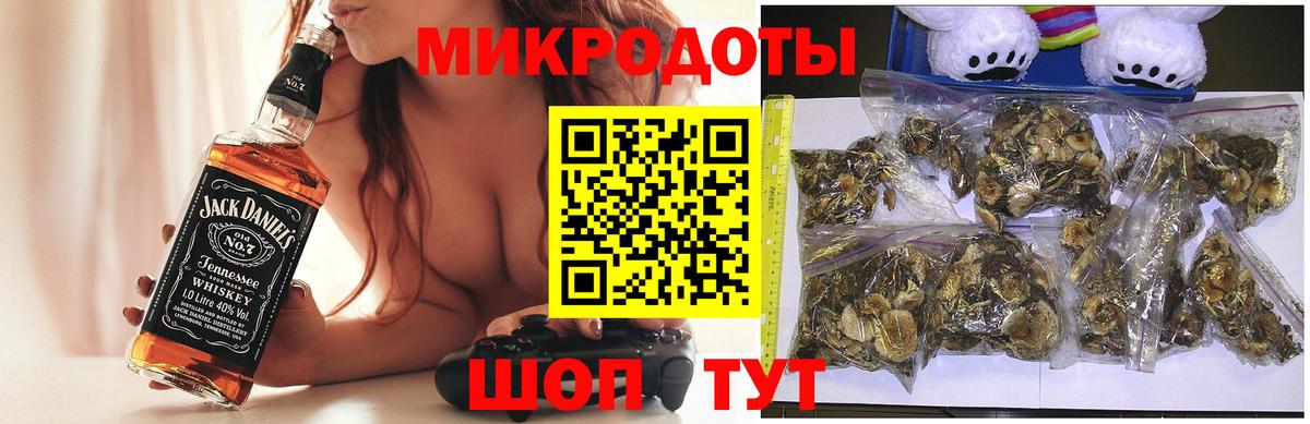 Псилоцибиновые грибы Psilocybine cubensis  Вход с VPN  Псилоцибиновые грибы Magic Shrooms  Трёхгорный 